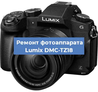 Замена объектива на фотоаппарате Lumix DMC-TZ18 в Самаре
